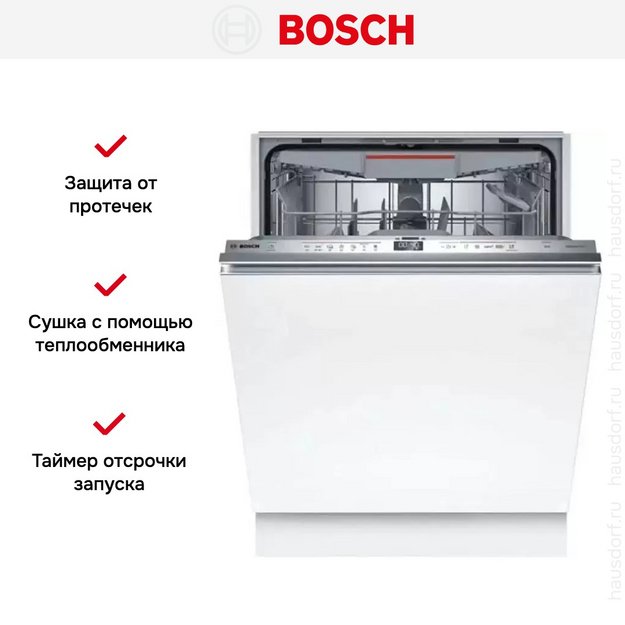Встраиваемая посудомоечная машина Bosch SMV6EMX75Q (preview 9)