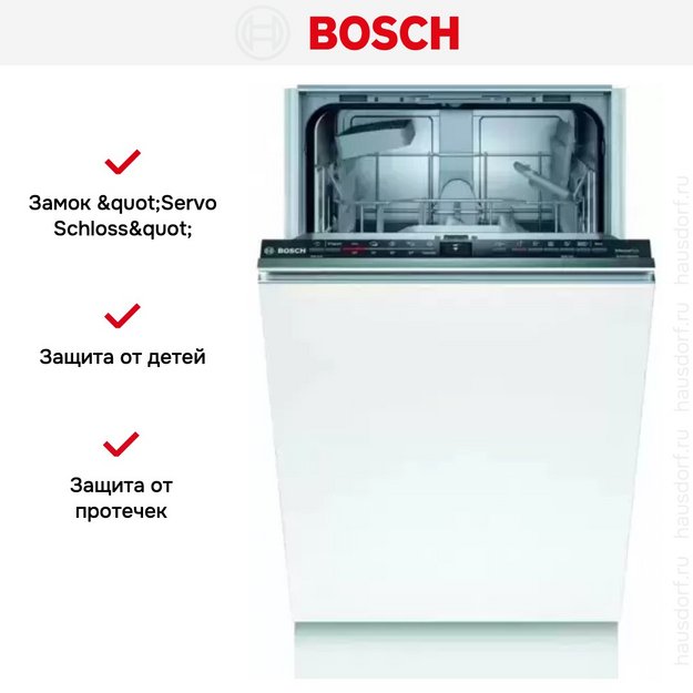 Встраиваемая посудомоечная машина BOSCH SPV2HKX5DR (preview 11)