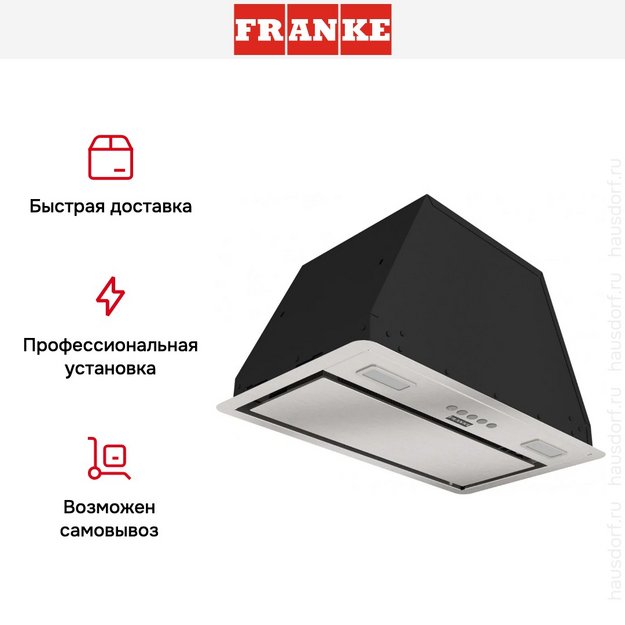 Встраиваемая вытяжка Franke VERA 52 SS (preview 15)