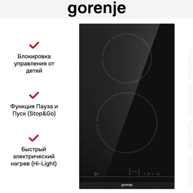 Стеклокерамическая варочная панель Gorenje ECT321BCSC (preview 8)