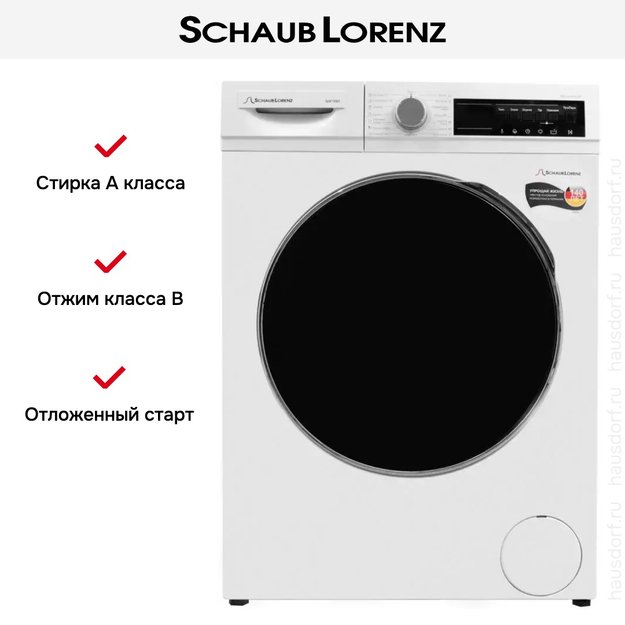 Стиральная машина Schaub Lorenz SLW T2921 (preview 17)