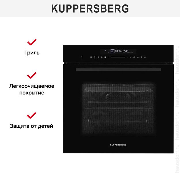 Духовой шкаф с СВЧ Kuppersberg HK 616 Black (preview 11)