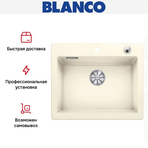 Мойка BLANCO PALONA 6 глянцевая магнолия, клапан-автомат (preview 11)