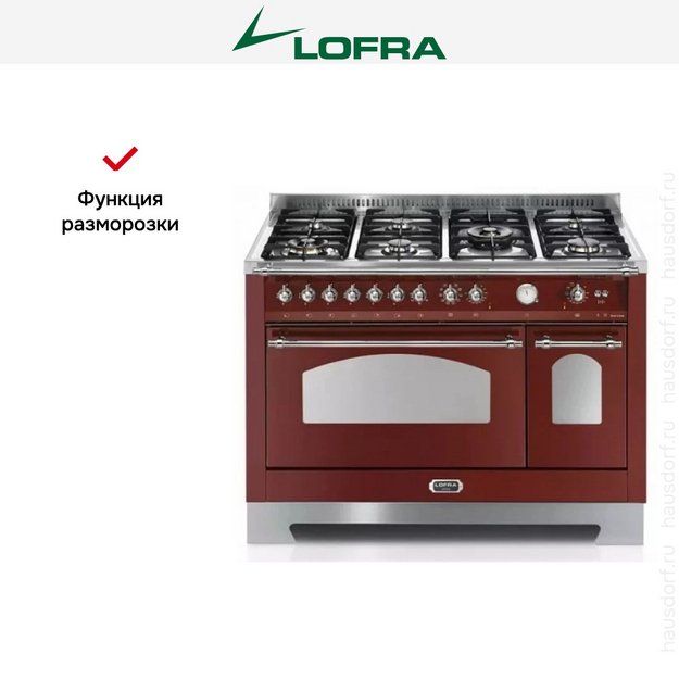 Варочный центр Lofra RRD126MFT+E/2AEO CHROME (preview 6)