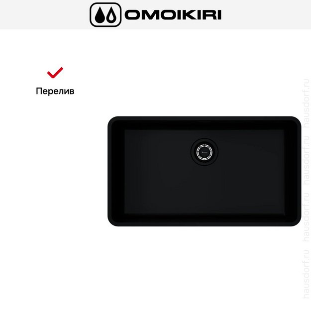 Мойка Omoikiri Omi 73-U/I Ultra GB (preview 6)