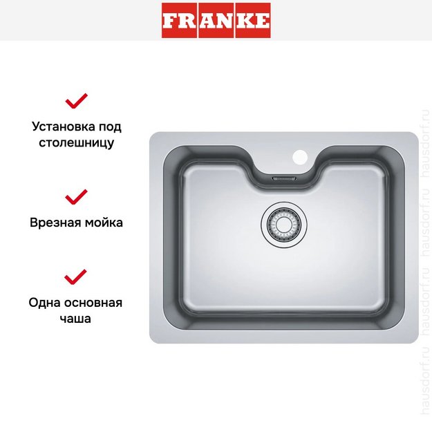 Мойка Franke BCX 110-55 TL сталь (preview 6)