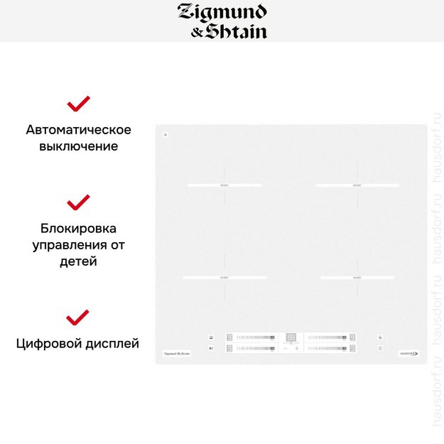 Стеклокерамическая варочная панель Zigmund & Shtain CI 23.6 W (preview 13)