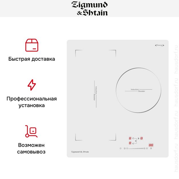Стеклокерамическая варочная панель Zigmund Shtain CI 49.4 W (preview 7)