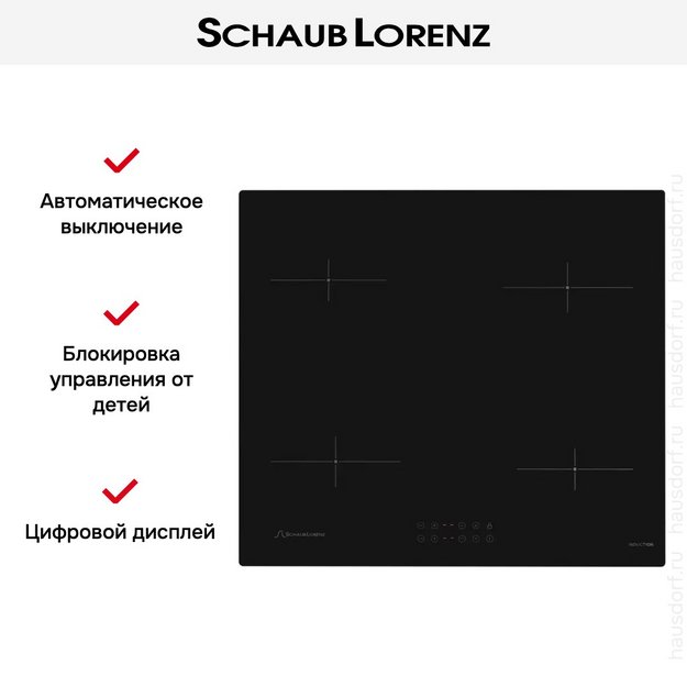 Индукционная варочная панель Schaub Lorenz SLK IY 60 T1 (preview 7)
