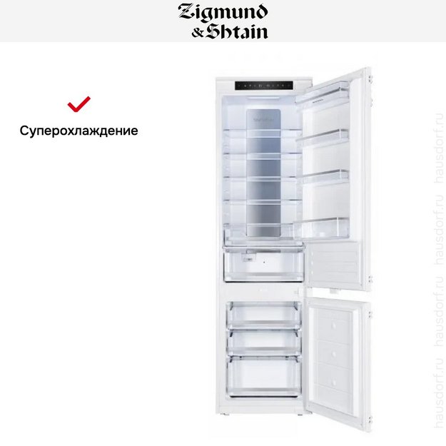 Встраиваемый холодильник Zigmund Shtain BR 19 X (фото 6) Встраиваемый холодильник Zigmund Shtain BR 19 X (preview 6)