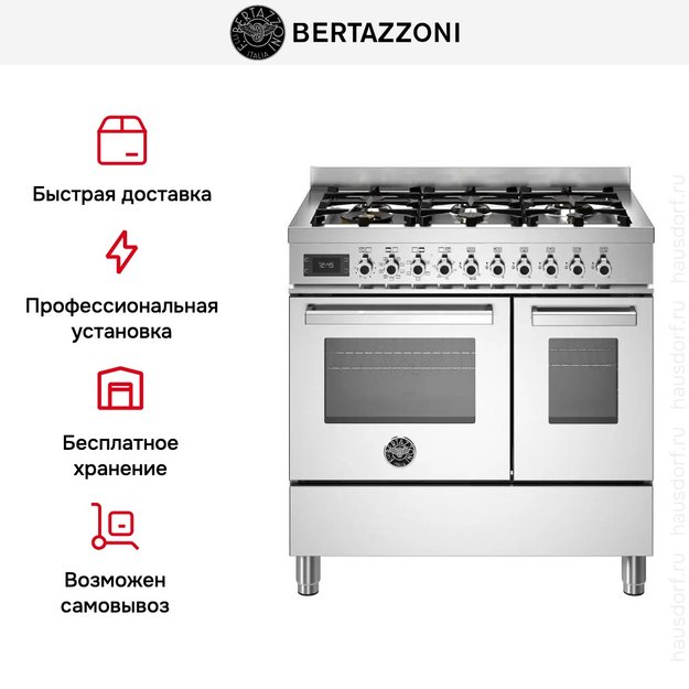 Варочный центр Bertazzoni PRO96L2EXT (preview 7)