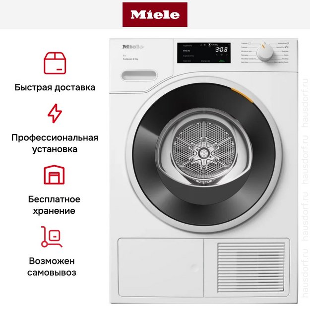 Сушильная машина Miele TWD640WP White Edition (preview 13)