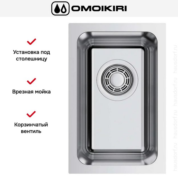 Мойка Omoikiri Tadzava 22-U-IN (preview 2)