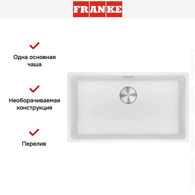Мойка Franke MRG 210/110-72 белый (preview 6)