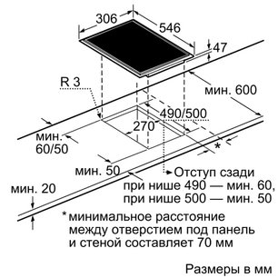 Независимая варочная панель Neff N14K30N0 фото 2 в Челябинске