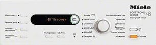 Стиральная машина Миле W 690 F WPM фото 2 в Челябинске Стиральная машина Miele W 690 F WPM фото 2 в Челябинске