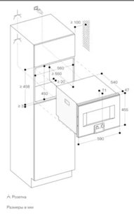 Комбинированный духовой шкаф-пароконвектомат Гаггенау BS455111 фото 3 в Челябинске Комбинированный духовой шкаф-пароконвектомат Gaggenau BS455111 фото 3 в Челябинске