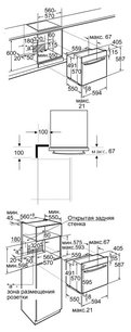 Духовой шкаф Нефф B15M74C0 фото 3 в Челябинске Духовой шкаф Neff B15M74C0 фото 3 в Челябинске