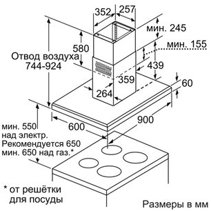 Вытяжка Нефф I79F67N5 фото 2 в Челябинске Вытяжка Neff I79F67N5 фото 2 в Челябинске