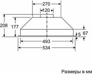 Встраиваемая вытяжка Бош DLN52AC70 фото 4 в Челябинске Встраиваемая вытяжка Bosch DLN52AC70 фото 4 в Челябинске
