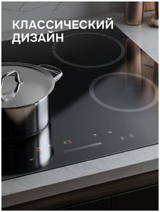 Варочная поверхность Zigmund & Shtain CN 52.6 B фото 3 в Челябинске