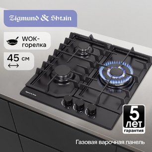 Газовая варочная панель Zigmund & Shtain G 22.4 B фото 4 в Челябинске