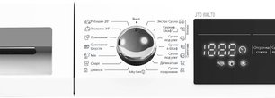 Сушильная машина Jacky's JTD 8WLT0 фото 2 в Челябинске Сушильная машина Jacky's JTD 8WLT0 фото 2 в Челябинске