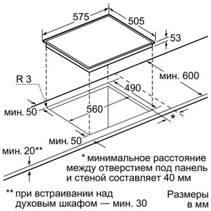 Независимая варочная панель Neff T43D40N1 фото 2 в Челябинске