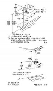 Вытяжка Нефф D39M65N0 фото 2 в Челябинске Вытяжка Neff D39M65N0 фото 2 в Челябинске