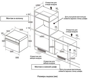 Духовой шкаф с паром Грауде BMDP 60.1E фото 4 в Челябинске Духовой шкаф с паром Graude BMDP 60.1E фото 4 в Челябинске