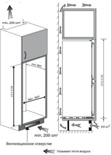 Встраиваемый холодильник Куперсберг RBN 1760 фото 2 в Челябинске Встраиваемый холодильник Kuppersberg RBN 1760 фото 2 в Челябинске