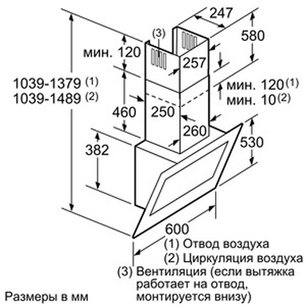 Вытяжка Нефф D36DT57N0 фото 3 в Челябинске Вытяжка Neff D36DT57N0 фото 3 в Челябинске