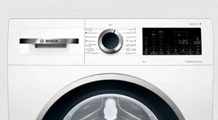 Стиральная машина с фронтальной загрузкой BOSCH WGA242X6OE фото 4 в Челябинске Стиральная машина с фронтальной загрузкой BOSCH WGA242X6OE фото 4 в Челябинске