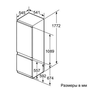 Встраиваемый двухкамерный холодильник Бош KIV 38X22 RU фото 2 в Челябинске Встраиваемый двухкамерный холодильник Bosch KIV 38X22 RU фото 2 в Челябинске