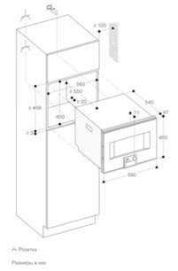 Комбинированный духовой шкаф-пароконвектомат Гаггенау BS450111 фото 3 в Челябинске Комбинированный духовой шкаф-пароконвектомат Gaggenau BS450111 фото 3 в Челябинске