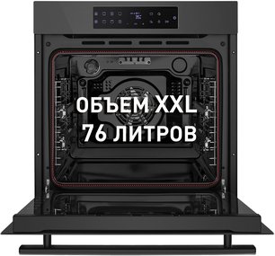 Духовой шкаф Maunfeld EOEH.7611SB фото 3 в Челябинске