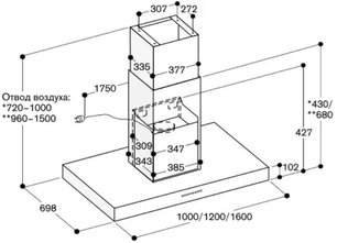 Вытяжка Гаггенау AI 442-160 фото 3 в Челябинске Вытяжка Gaggenau AI 442-160 фото 3 в Челябинске