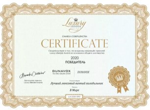 Винный шкаф Дунавокс DAVG-72.185DB.TO фото 4 в Челябинске Винный шкаф Dunavox DAVG-72.185DB.TO фото 4 в Челябинске