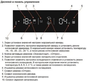 Встраиваемый холодильник Джекис JR BW1770 фото 4 в Челябинске Встраиваемый холодильник Jacky`s JR BW1770 фото 4 в Челябинске