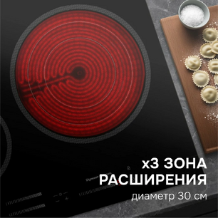 Варочная поверхность Zigmund & Shtain CN 53.6 B фото 4 в Челябинске