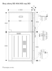 Комбинированный духовой шкаф-пароконвектомат Гаггенау BS450111 фото 4 в Челябинске Комбинированный духовой шкаф-пароконвектомат Gaggenau BS450111 фото 4 в Челябинске