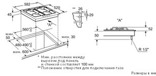 Независимая варочная панель Neff T23S36N0 фото 2 в Челябинске