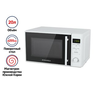 Микроволновая печь MAUNFELD MFSMO.20.7TWH фото 4 в Челябинске Микроволновая печь MAUNFELD MFSMO.20.7TWH фото 4 в Челябинске