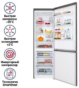 Холодильник Маунфилд MFF195NFIS10 фото 2 в Челябинске Холодильник Maunfeld MFF195NFIS10 фото 2 в Челябинске