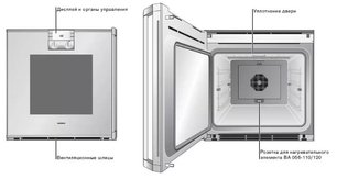 Духовой шкаф Гаггенау BO 220-111 фото 4 в Челябинске Духовой шкаф Gaggenau BO 220-111 фото 4 в Челябинске