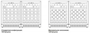 Винный шкаф Дометик C50G Double Wooden Zebrano фото 2 в Челябинске Винный шкаф Dometic C50G Double Wooden Zebrano фото 2 в Челябинске