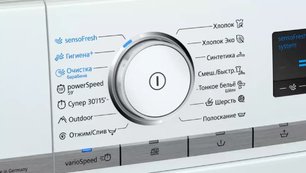 Стиральная машина с фронтальной загрузкой SIEMENS WM14H0H1OE фото 4 в Челябинске Стиральная машина с фронтальной загрузкой SIEMENS WM14H0H1OE фото 4 в Челябинске