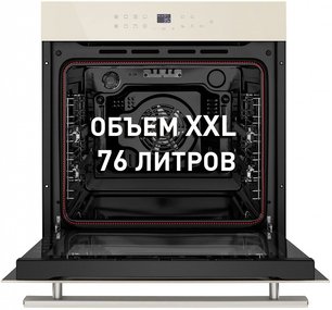 Духовой шкаф Маунфилд EOEH.7611BG фото 3 в Челябинске Духовой шкаф Maunfeld EOEH.7611BG фото 3 в Челябинске