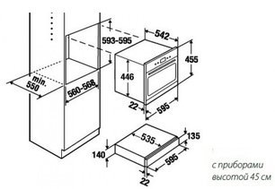 Подогреватель Kuppersbusch WS 6014.1 W1 фото 2 в Челябинске