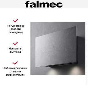 Вытяжка Falmec COVER 85 STONE фото 4 в Челябинске
